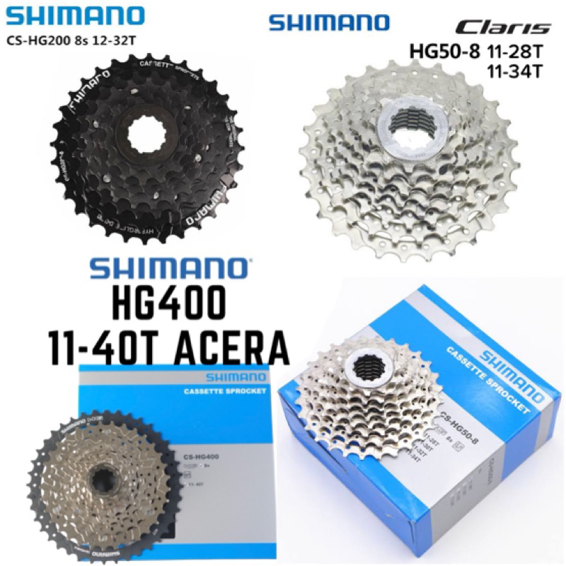 Shimano Speed Cassette 11-42 SHIMANO Alivio CS-HG51 Cassette