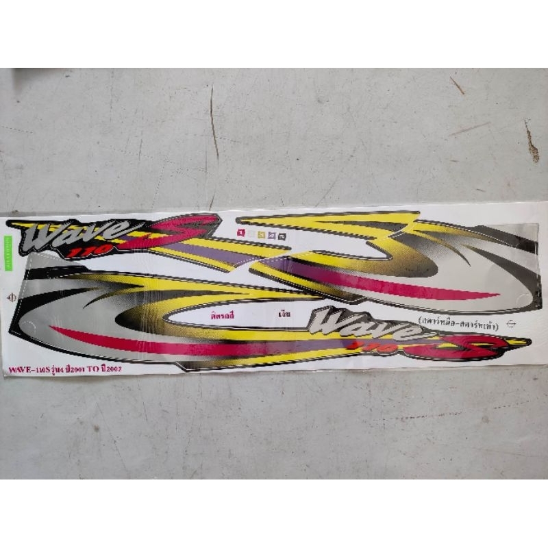 Wave Alpha Decals made in thailand | Shopee Philippines