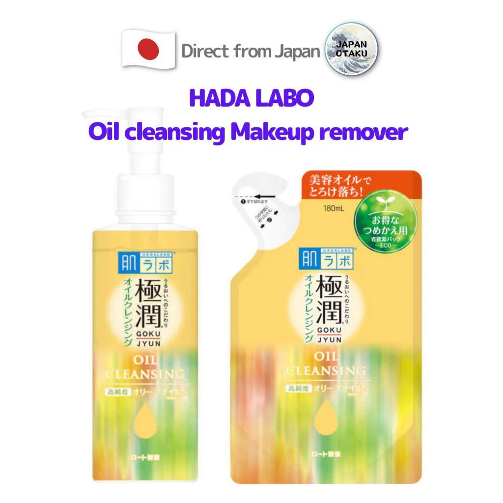 HADA LABO Gokujyun Oil cleansing Makeup remover Direct from Japan
