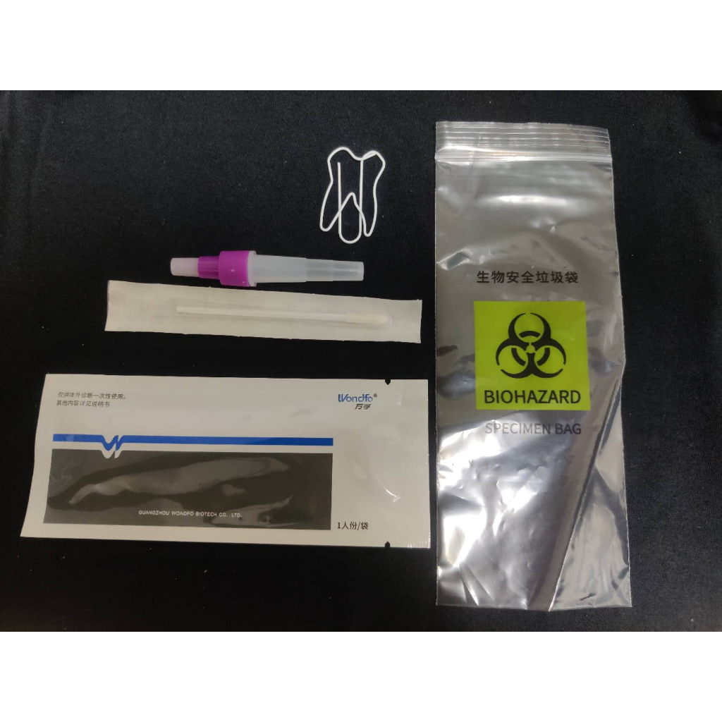 Wondfo Antigen Home Test / 1set of Test Kit Shopee Philippines