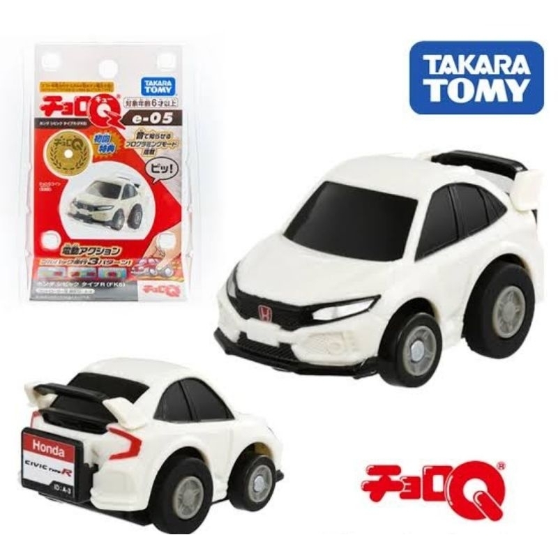 Takara Tomy Choro Q Honda Civic Type R FK8 | Shopee Philippines
