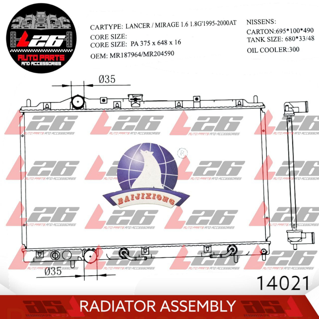 14021 Mitsubishi Lancer 1995-1999 Radiator Assembly A/T PA16 1ROW ...