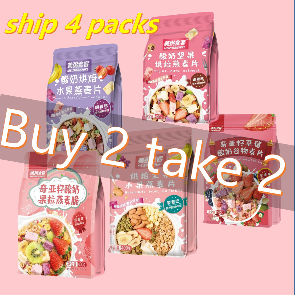 [COD] diet cereal meizou chia seed cereal oatmeal cereal mixed fruit