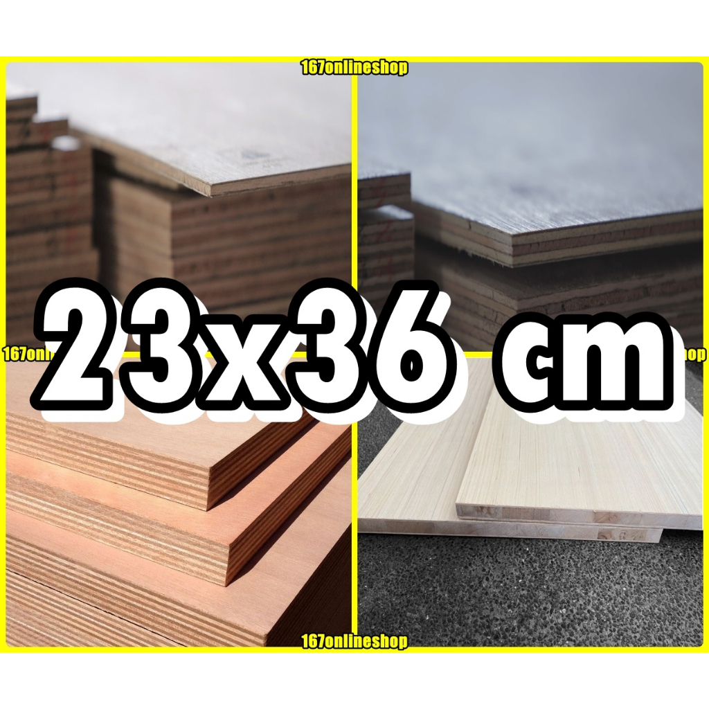23x36 cm centimeters plywood plyboard marine ordinary pre cut custom ...