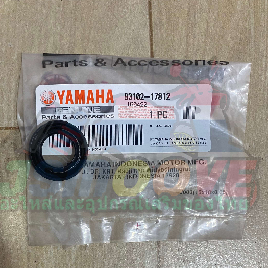 YAMAHA OIL SEAL, PRIMARY DRIVE FOR MIO SPORTY / MIO SOUL Shopee