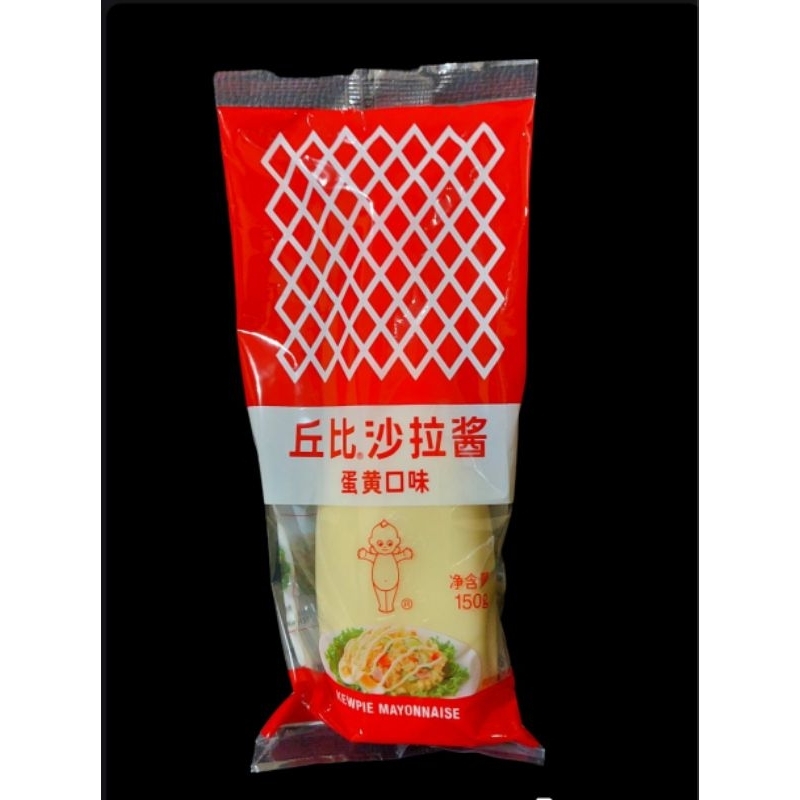 Kewpie / Ssk Japanese style Mayo / Ozaki Shopee Philippines