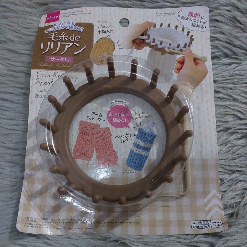 Daiso Japan Yarn Knitting Spool Circle Shopee Philippines