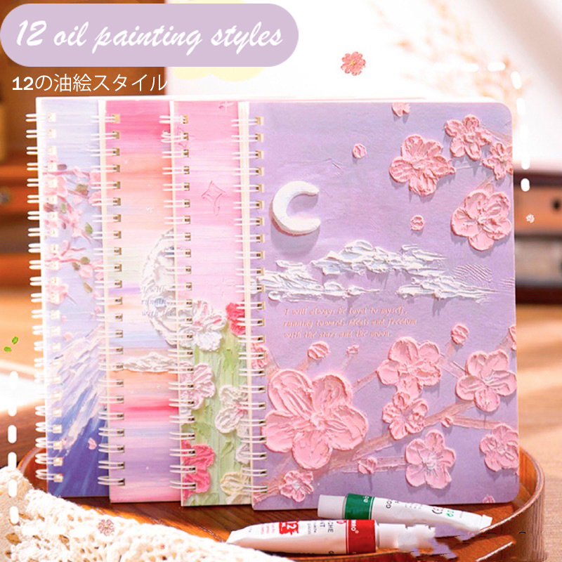 A5 oil painting coil notepad flip spiral notebook ins style Landscape