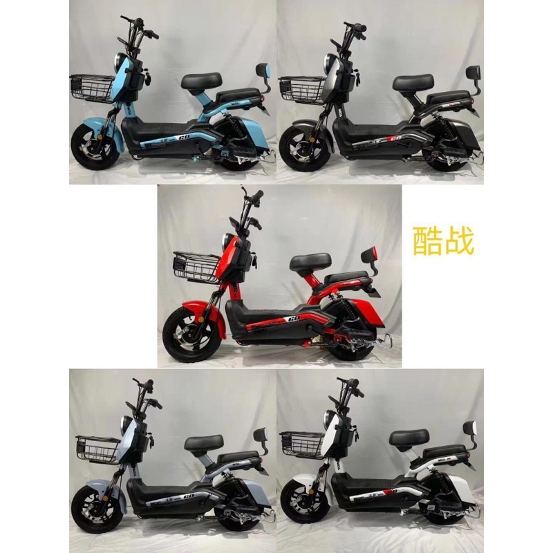 Electric 2025 bike shopee