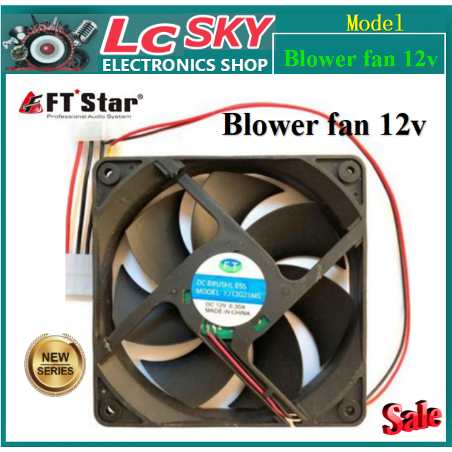 The FTstar Original 12V Computer Cooling Fan .Exhaust Blower Fan 12v 0