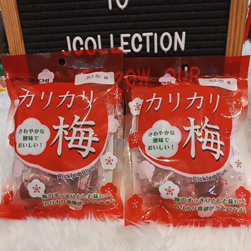 Tomoguchi Umeboshi (pickled plum) made in Japan | Shopee Philippines