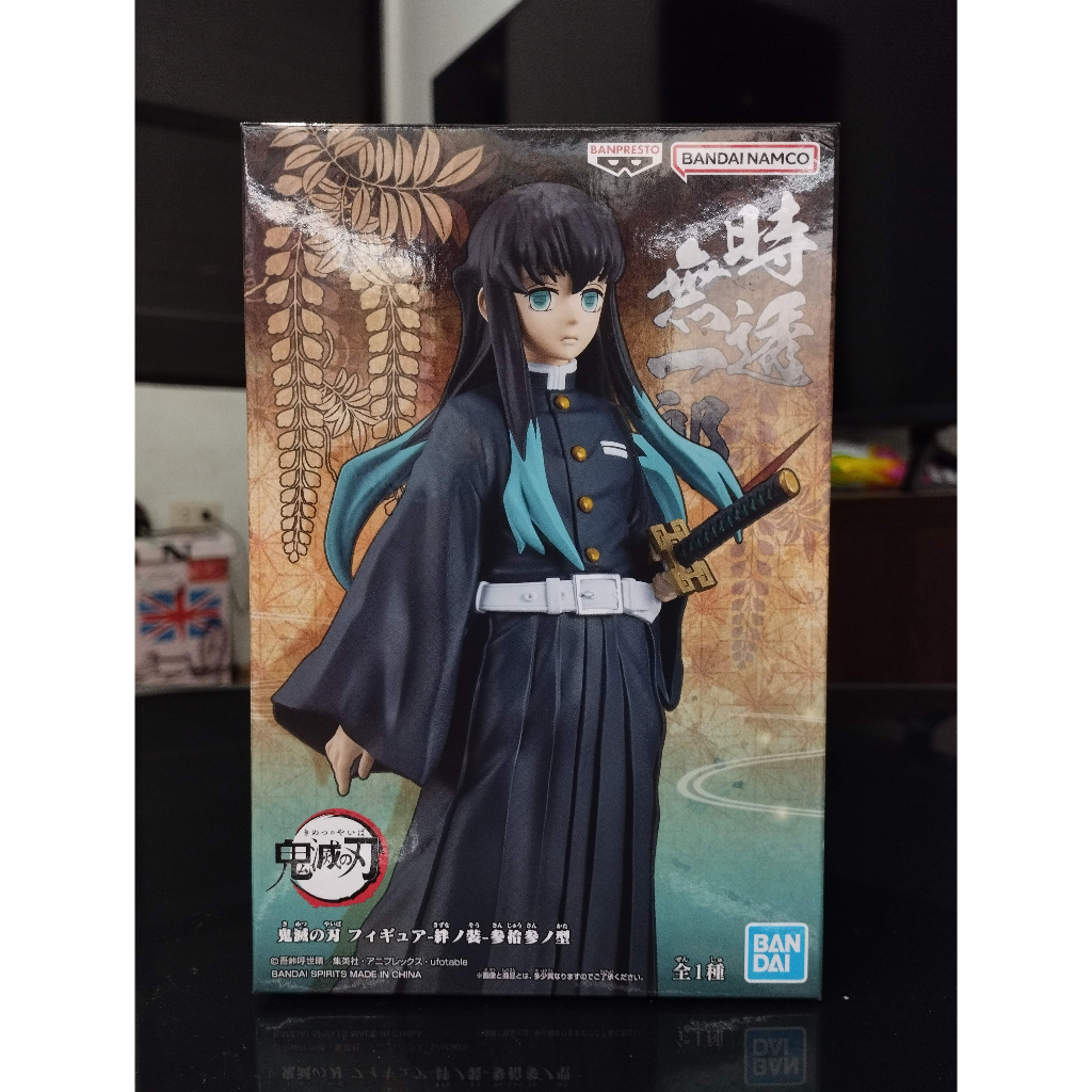 Authentic: Kimetsu no Yaiba Tokito DXF - Anime Figure Toys | Shopee ...