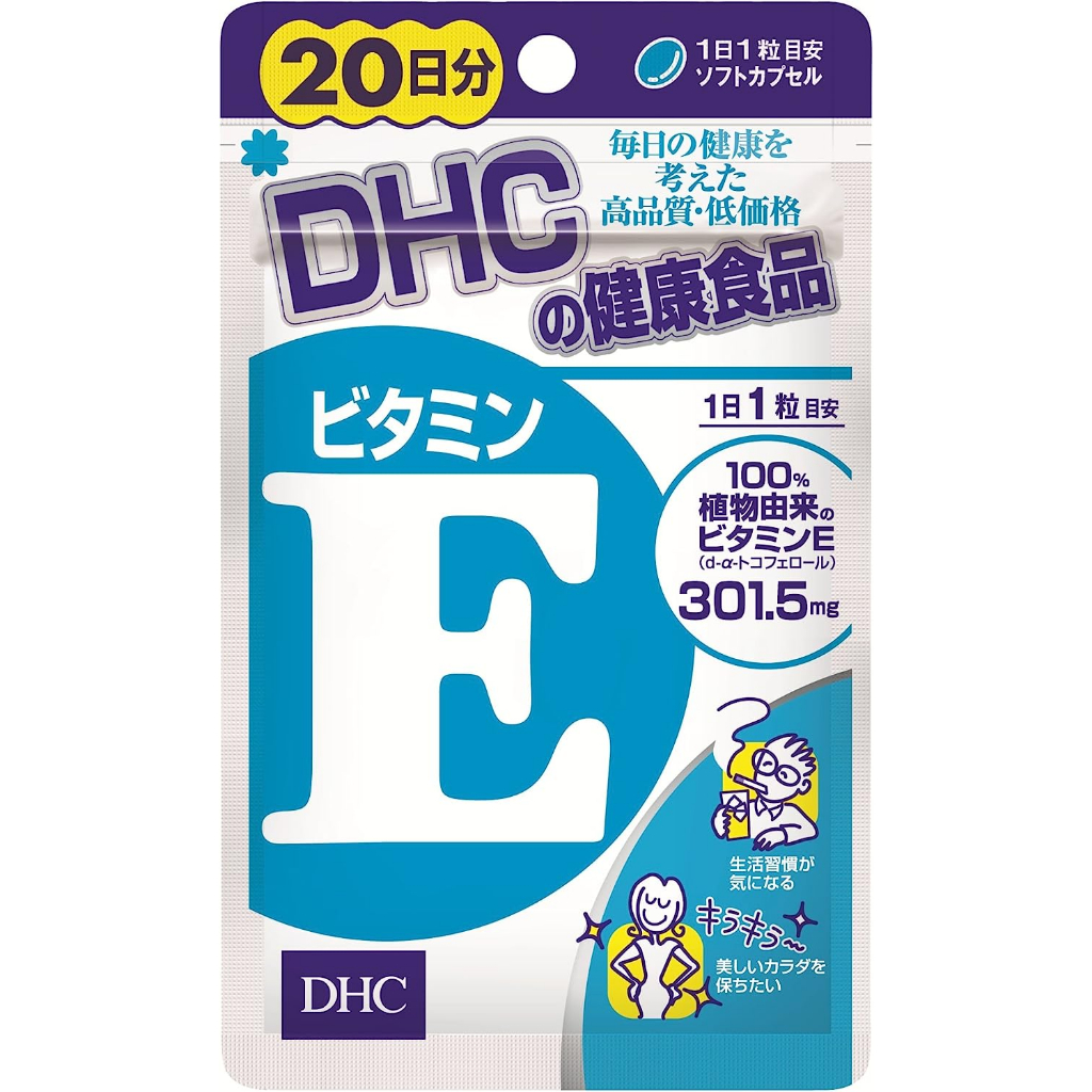 DHC Vitamin E 20 days Made in Japan | Shopee Philippines