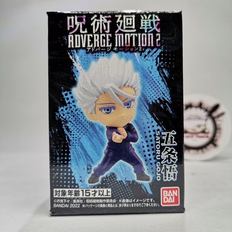 ORIGINAL-JUJUTSU KAISEN ADVERGE MOTION 2 SET W/O GUM | Malaysia
