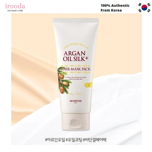 [SKINFOOD] ARGAN OIL SILK PLUS HAIR MASK PACK