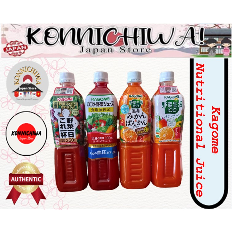 Kagome Nutritional Juices (720mL) (Made in Japan) Shopee Philippines