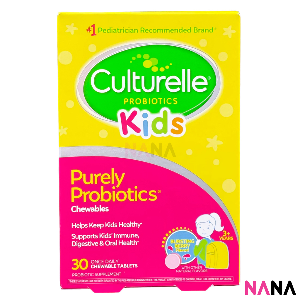 Culturelle Kids Chewables Daily Probiotic Formula 30 cap (EXP11 2025