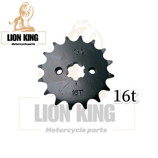Pro-Tek Front Countershaft Sprocket For Suzuki GSXR600 2005-2008 - 525 Pitch, Choose 13T, 14T, 15T, 16T Or 17T