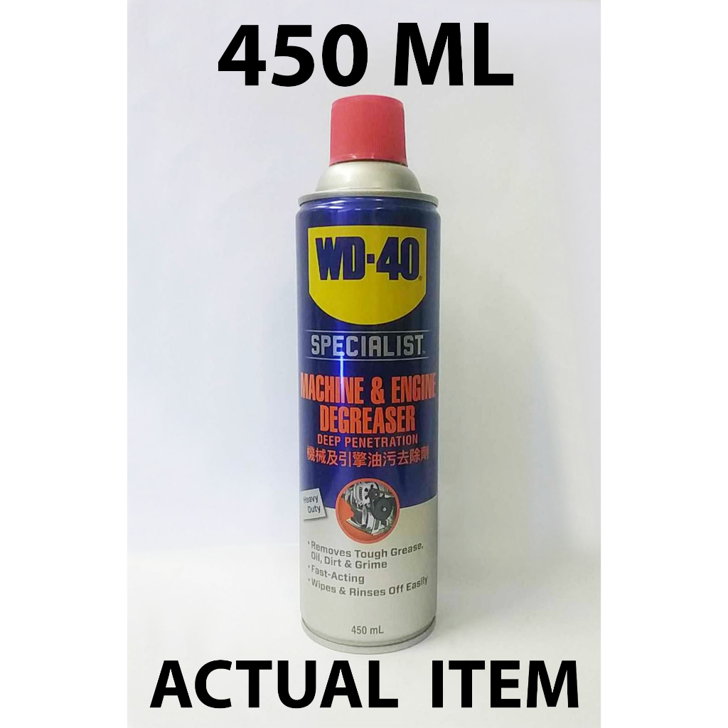 ORIGINAL WD40 MACHINE AND ENGINE DEGREASER 450ML SPECIALIST DEEP