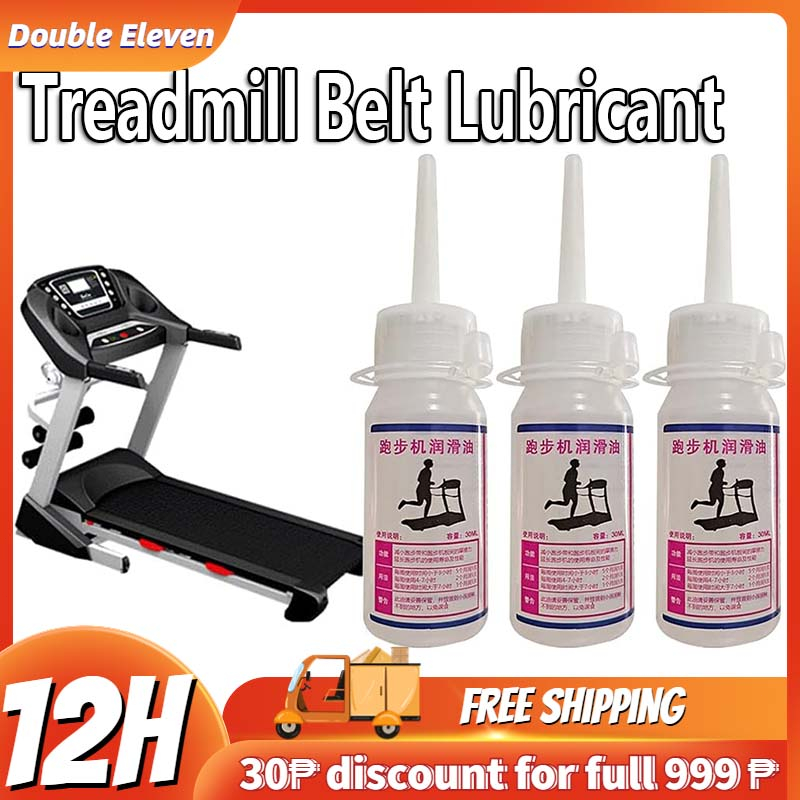 Treadmill Belt Lubricant Treadmill Special Lubricant Treadmill Maintenance Oil 90ML Shopee