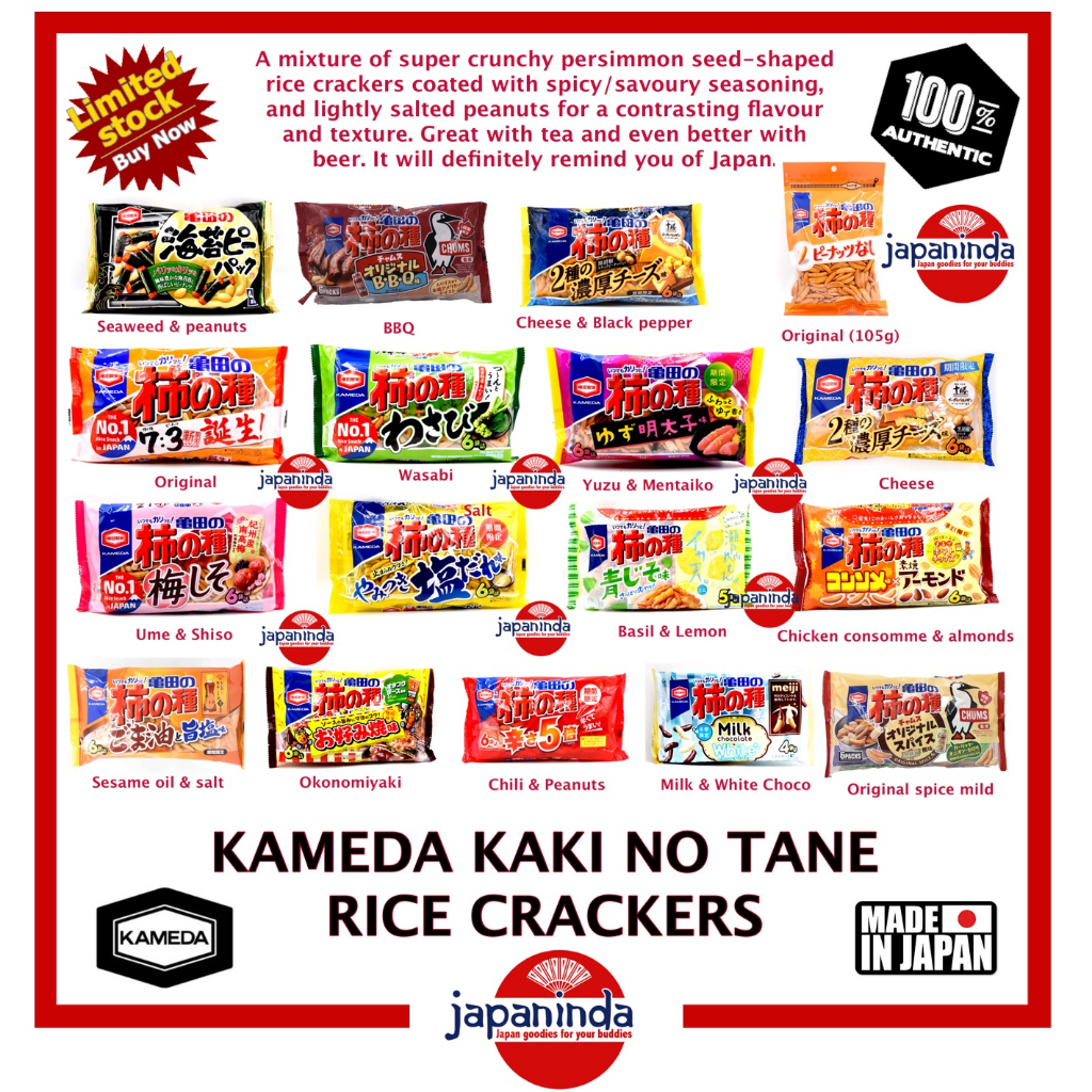 KAMEDA Kaki no tane Rice Crackers (100% Authentic) Made in Japan ...