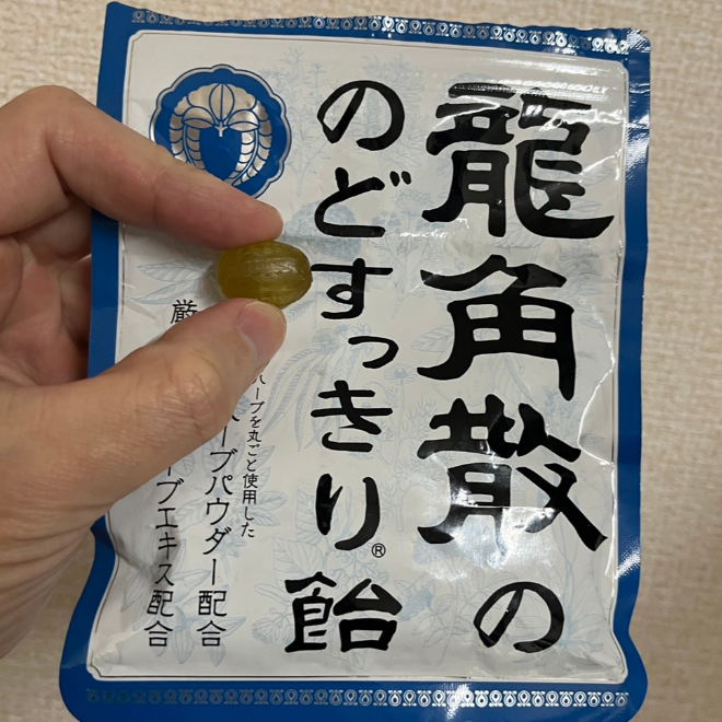 Ryukakusan Refreshing Candy Drops - 100% Authentic Made in Japan ...