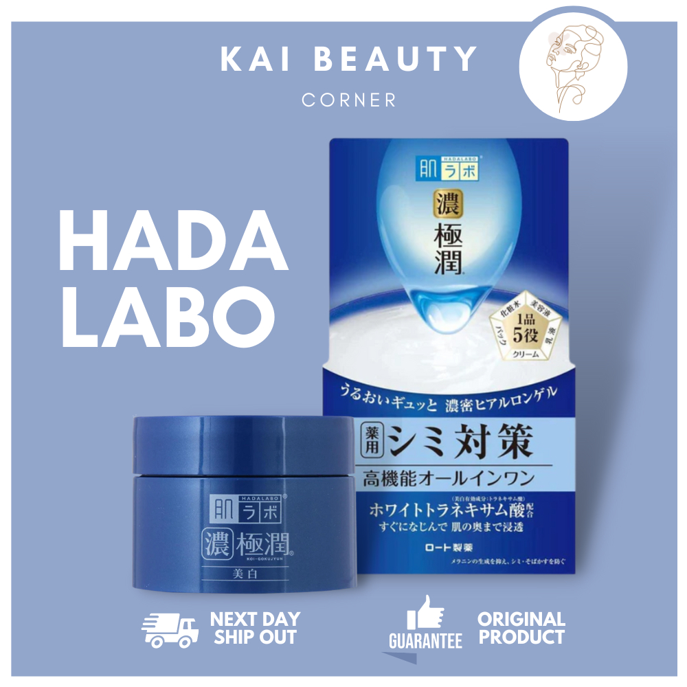 Hada Labo Brightening Perfect Gel 100g by kaibeautycorner Shopee