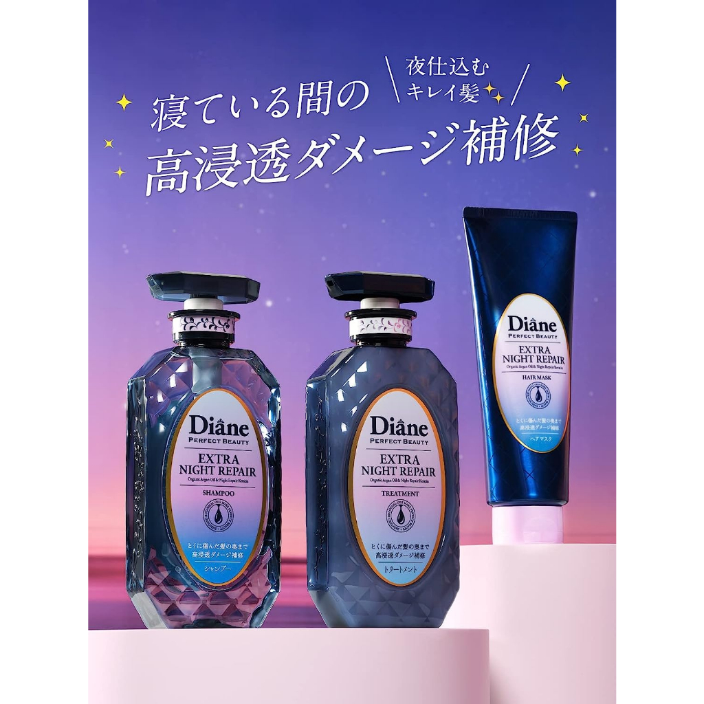 [Diane] Shampoo&Treatment_Diane Extra Night Repair_Shampoo / Treatment