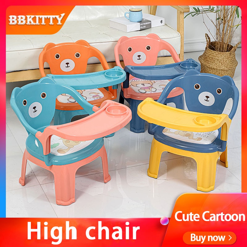 Baby dining chair Children's backrest Small chair Small stool Anti ...