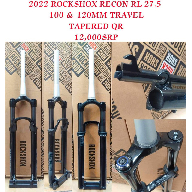 Rockshox recon rl 2024 27.5 120mm