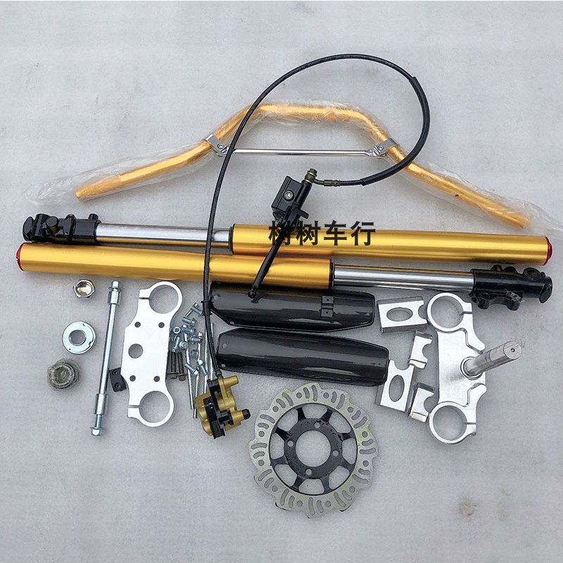 xrm front shock price