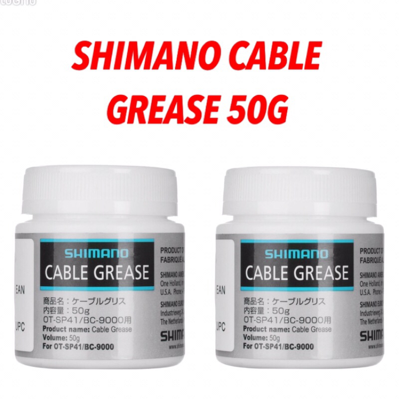 Shimano shifter cable lubrication online