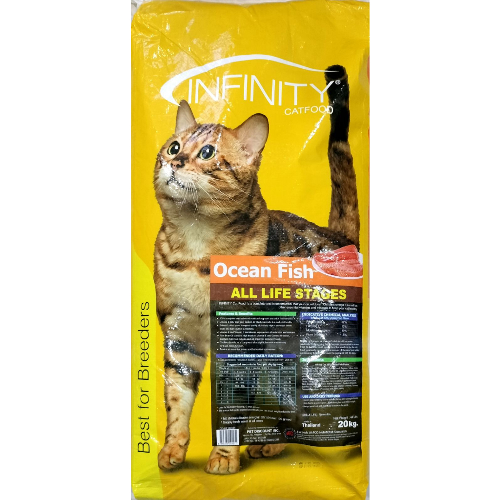 INFINITY DRY CAT FOOD 20KG BAG Shopee Philippines