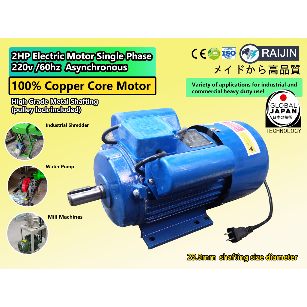 electric motor heavy duty 2HP induction motor brand new asychronous ...