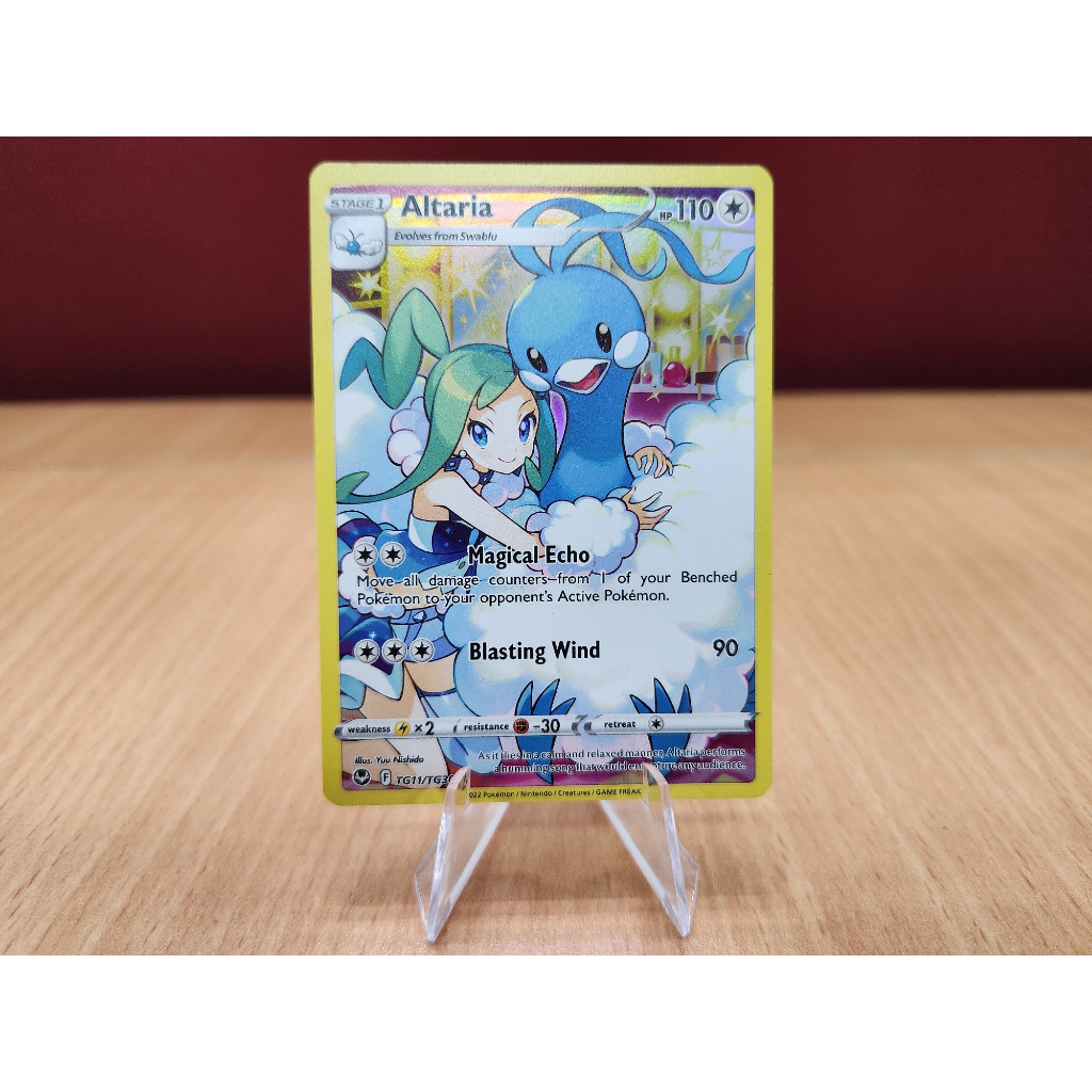 Altaria Trainer Gallery - TG 11/30 - Ultra Rare Sword and Shield ...