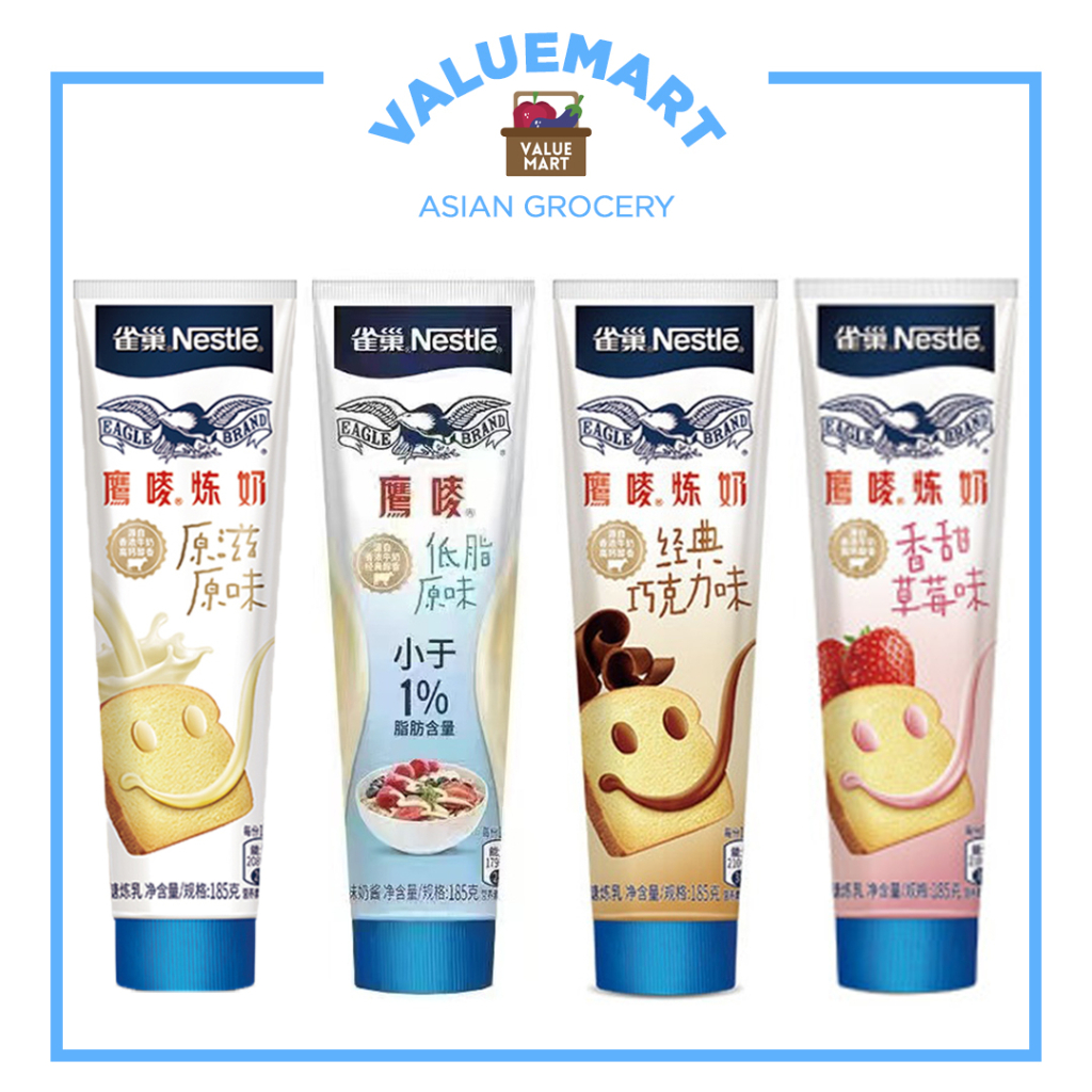 Hong Kong Nestle Eagle Brand Condensed Milk in Tube (Breakfast toast