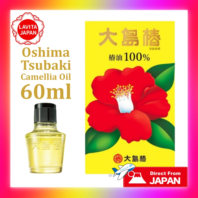 Oshima Tsubaki Camellia Hair Care Oil 60ml 【Direct from Japan】 【Made in Japan】 Shopee Philippines