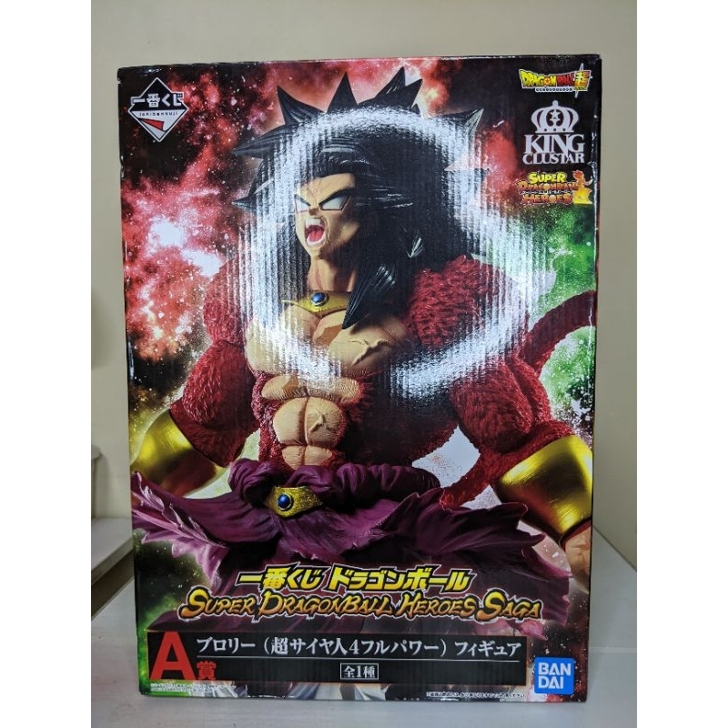 Original Ichiban Kuji King Clustar SSJ4 Broly Limit breaker | Shopee ...