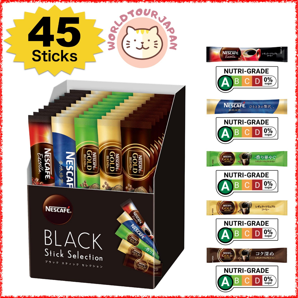 [ INSTANT COFFEE ] NESCAFE BLACK STICK SELECTION 45 sticks / 5 Flavors