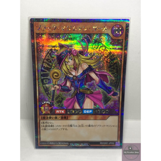 Dark Magician Girl Set #1 (Anime Art) - 8 cards set – Yugioh Orica Vintage