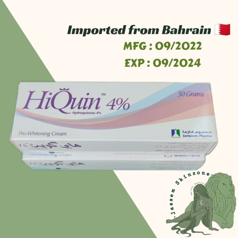 Hiquin 4 w/w Cream 30gm ( AUTHENTIC ) exp 09/2024 Shopee Philippines