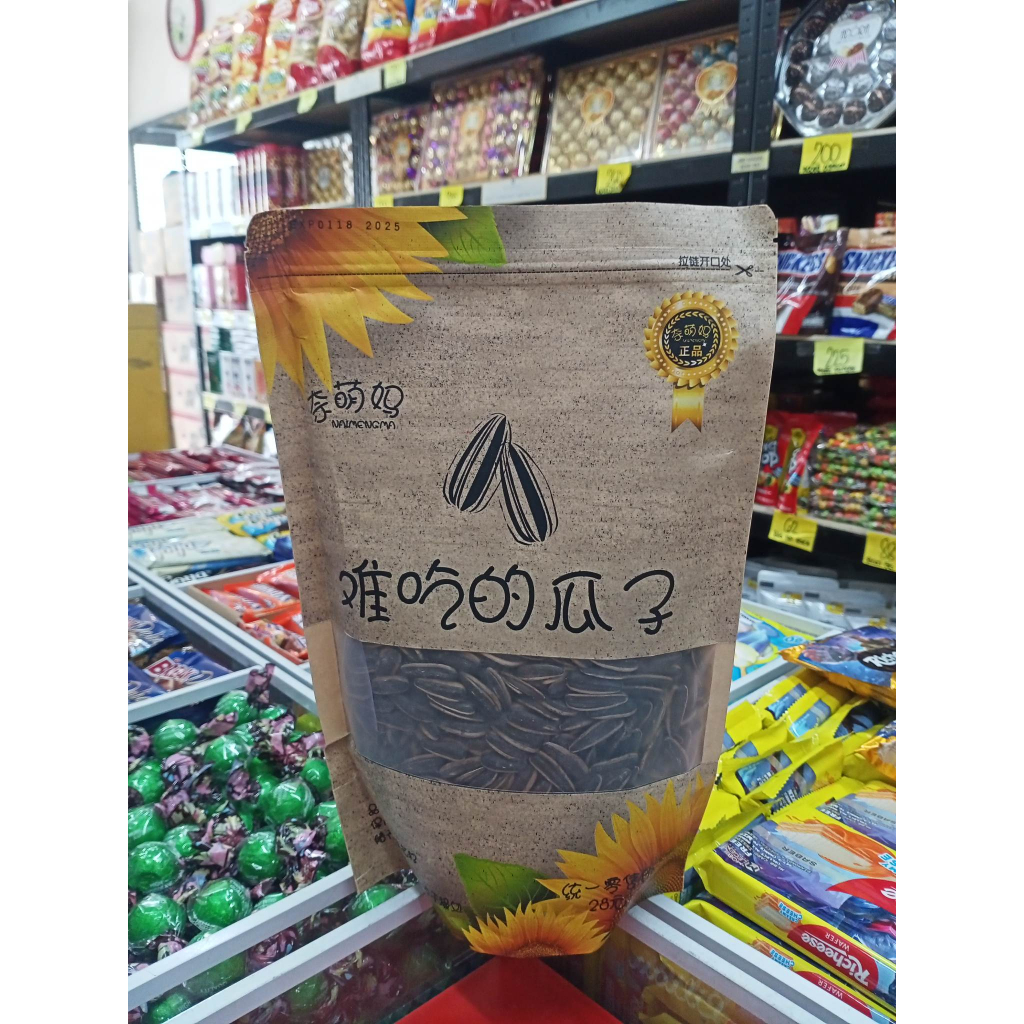 ADORA SWEET SUNFLOWER SEEDS 500g Shopee Philippines