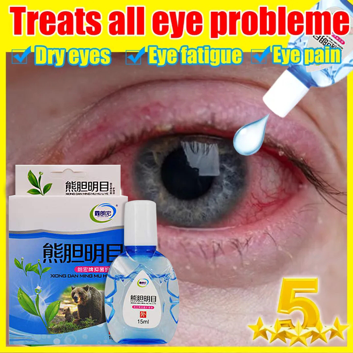 YANJIAYI Eye Drops For Dry Eyes Itchy Eyes Blurred Vision Red Contact