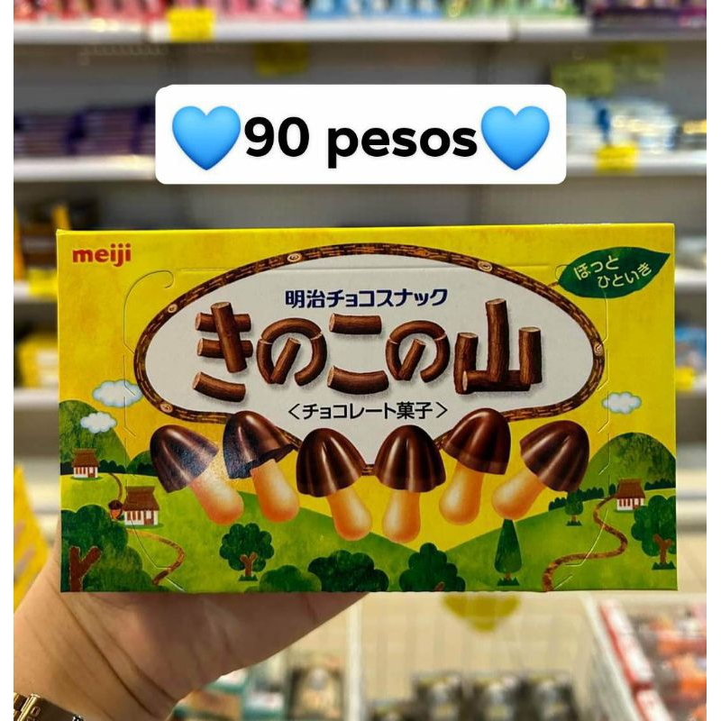 Meiji Kinoko Yama Mushroom Chocolate Shopee Philippines