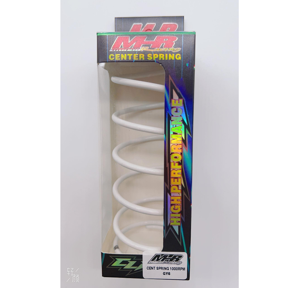 MHR CENTER SPRINR GY6 (1000rpm/1200rpm/1500rpm) | Shopee Philippines