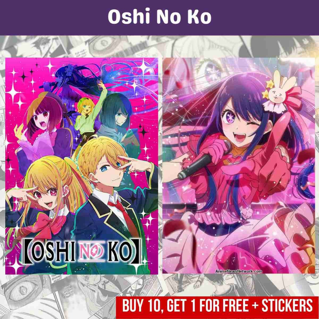 Anime Posters / Oshi No Ko Poster Collection / A4 Anime Poster