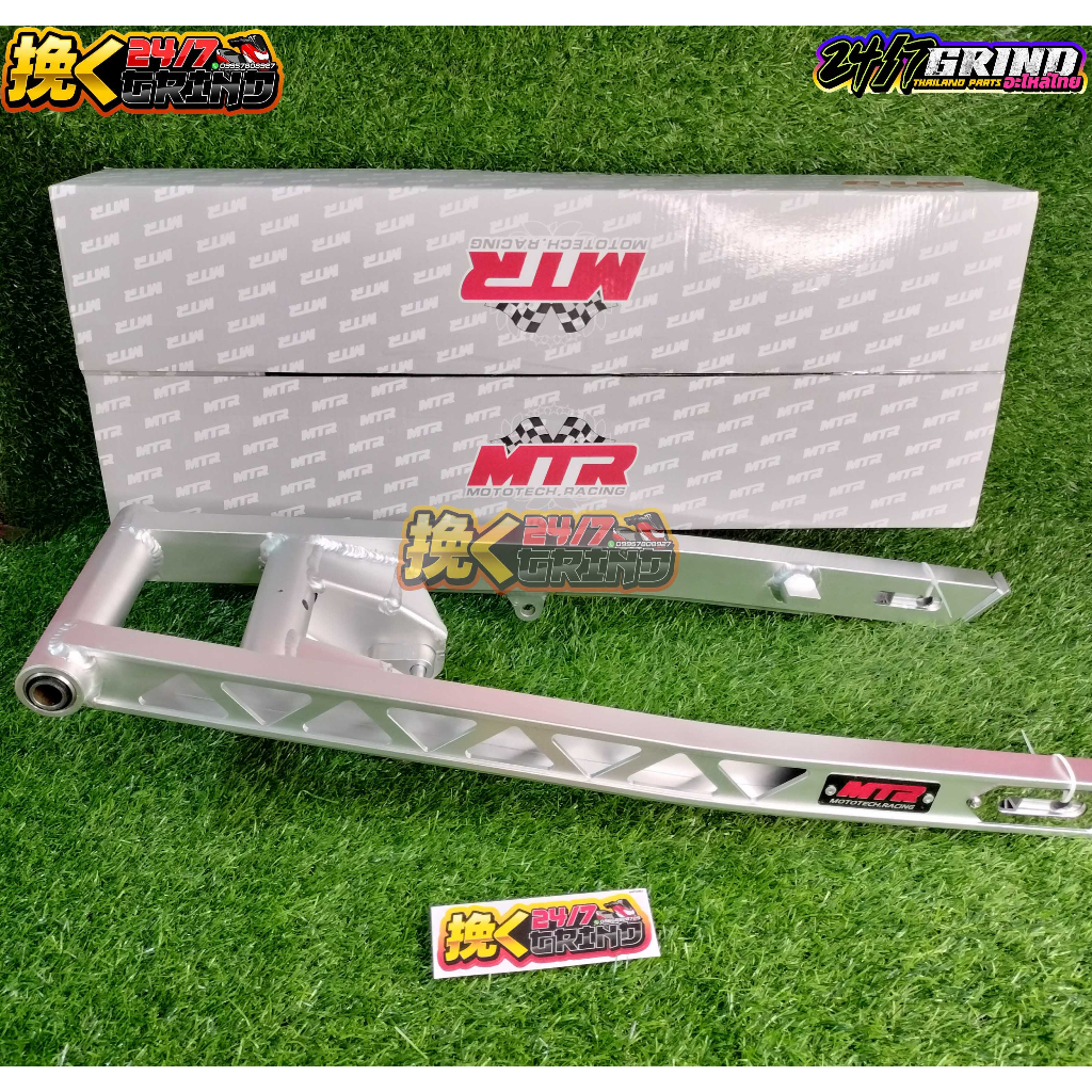 MTR LIGHTEN SWING ARM PLUS 2 AND PLUS 3 TRIANLE CUT SUZUKI RAIDER 150