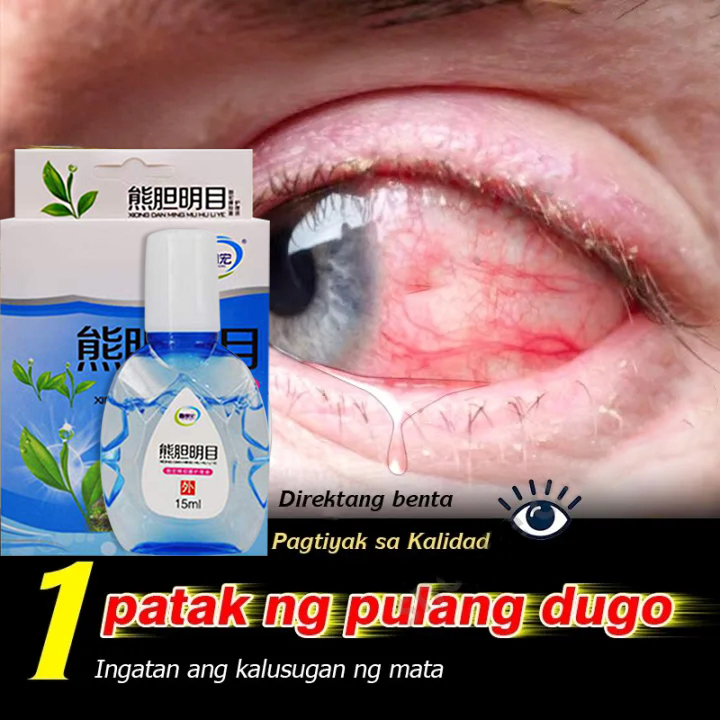 Eye Drops For Dry Eyes Relieve Fatigue Removal Eye Drops
