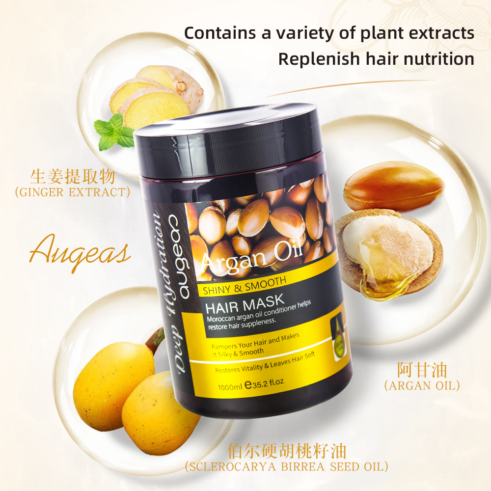 AUGEAS ARGAN OIL SHINY&SMOOTH HAIR MASK 1000ml Shopee Philippines