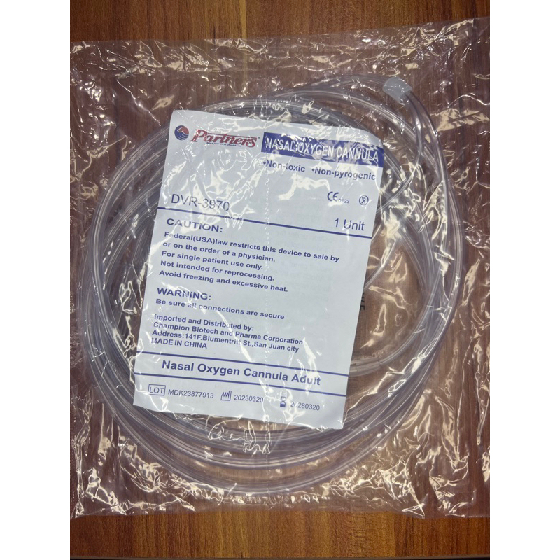 Nasal Oxygen Cannula [Partners/Topcare/Surgitech/Indoplas] (Adult ...